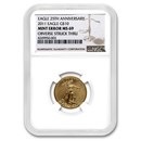 2011 1/4 oz Gold American Eagle MS-69 NGC (Error, Struck Thru) 2011 1/4 oz Gold American Eagle MS-69 NGC (Error, Struck Thru)